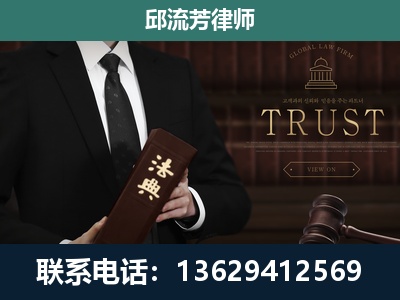 江阴-专注于刑事辩护