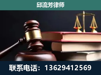 江阴-刑事案件辩护